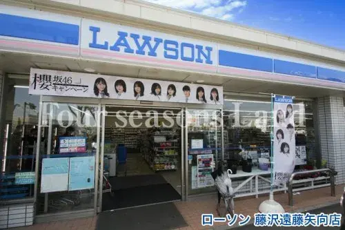 6SLDK Chigasaki City Kanagawa Prefecture (5)