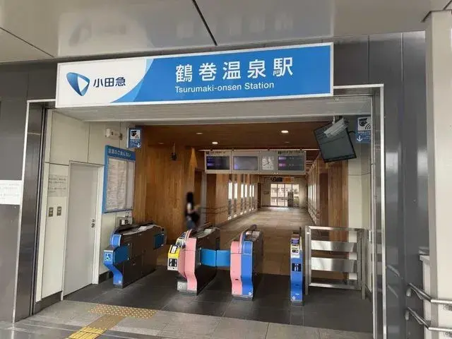 Propriété 5SLDK Ville de Hadano Préfecture de Kanagawa (11)