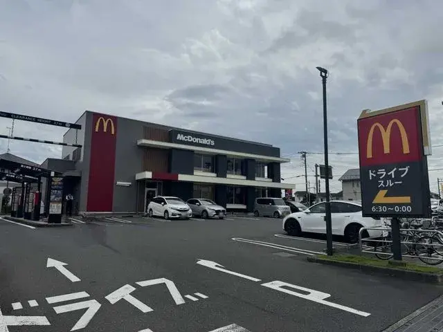Propriété 5SLDK Ville de Hadano Préfecture de Kanagawa (12)