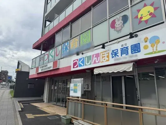 Propriété 5SLDK Ville de Hadano Préfecture de Kanagawa (14)