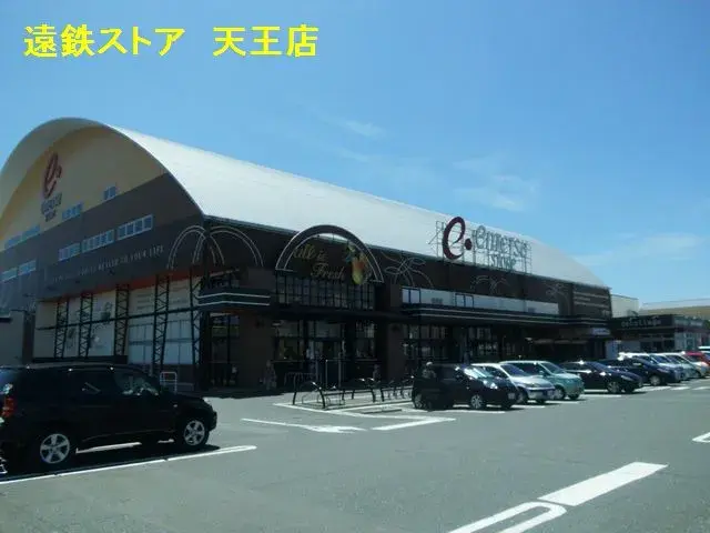 عقار 4LDK Hamamatsu City Shizuoka Prefecture (17)