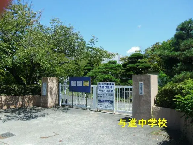 عقار 4LDK Hamamatsu City Shizuoka Prefecture (20)