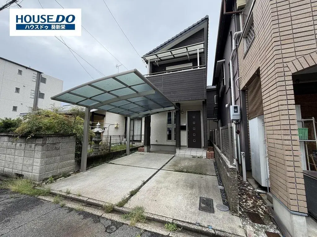 Akiya in 名古屋市