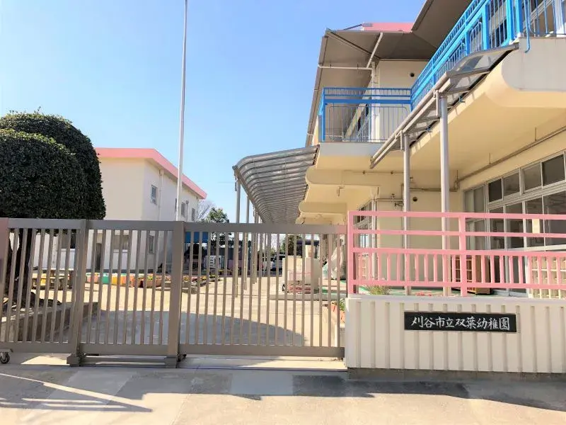 Bien immobilier 4LDK Ville de Kariya Préfecture d'Aichi (15)