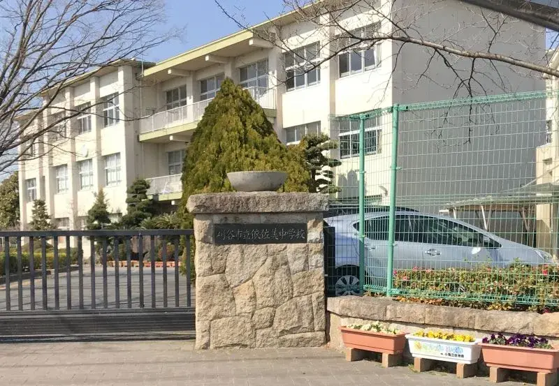 Bien immobilier 4LDK Ville de Kariya Préfecture d'Aichi (9)