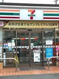 Propiedad 4LDK Minato Ward Nagoya City Aichi Prefecture (21)