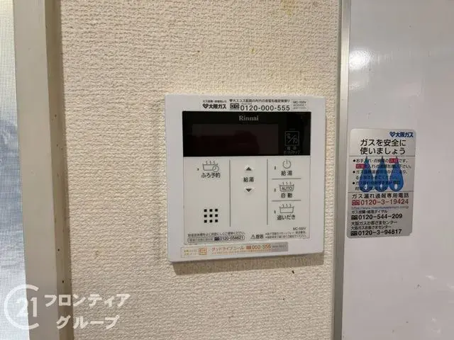 4LDK Property Sakai Ward, Sakai City Osaka Prefecture (21)