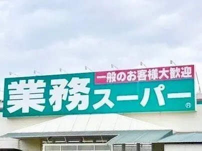 Bien immobilier 4LDK Ville de Kaizuka Préfecture d'Osaka (27)