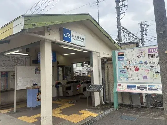 Bien immobilier 4LDK Ville de Kaizuka Préfecture d'Osaka (28)