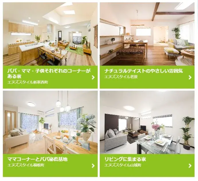 Akiya in Osaka