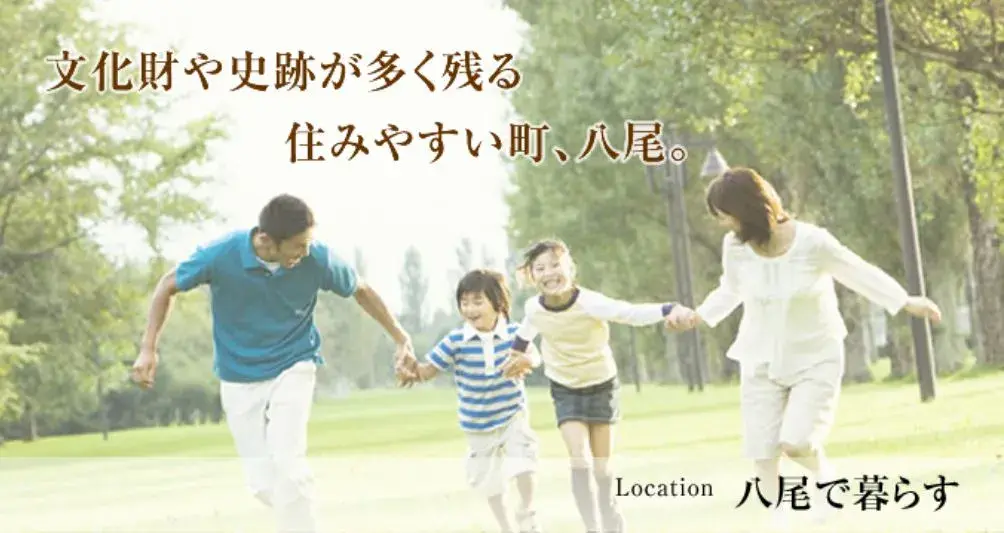 3LDK Property Yao City Osaka Prefecture (3)