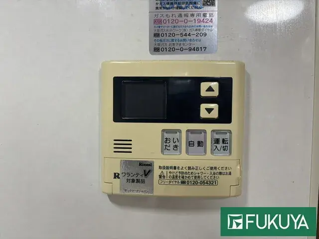 Propiedad 5DK Tsurumi-ku, Ciudad de Osaka, Prefectura de Osaka (14)