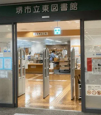 5DK 堺市東区 大阪府 (16)