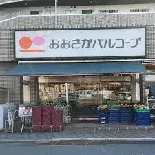 7LDK Property Hirakata City Osaka Prefecture (14)
