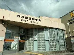 7LDK Property Hirakata City Osaka Prefecture (18)