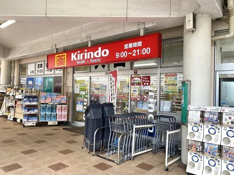Bien immobilier 4LDK Kobe Préfecture de Hyogo (9)