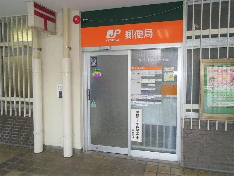 Bien immobilier 4LDK Kobe Préfecture de Hyogo (10)