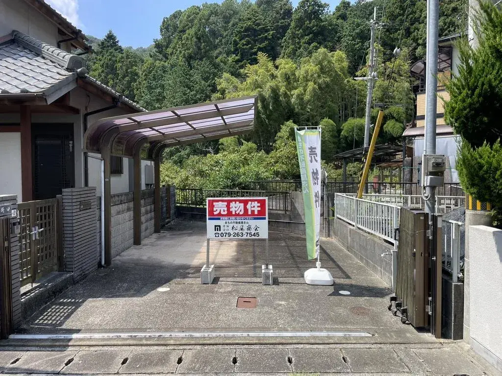 5LDK 姫路市 兵庫県 (9)