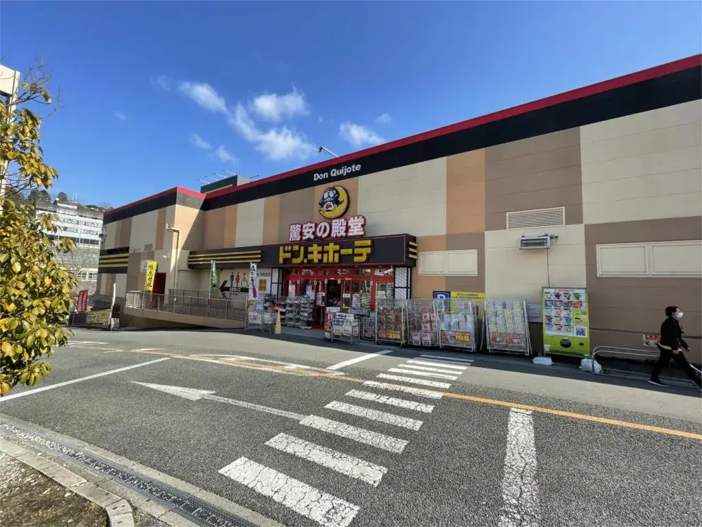 Bien immobilier 3LDK Ville de Kawanishi Préfecture de Hyogo (23)