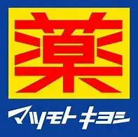 1LDK Property Hatsukaichi City Hiroshima Prefecture (22)