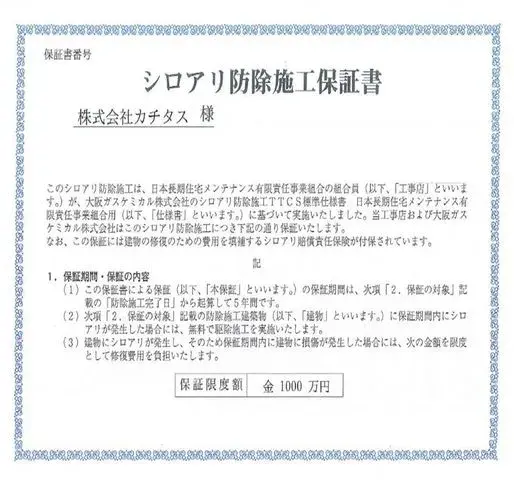 5LDK 西彼杵郡長与町 長崎県物件 (23)