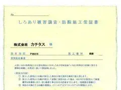4LDK Property Beppu City Oita Prefecture (13)