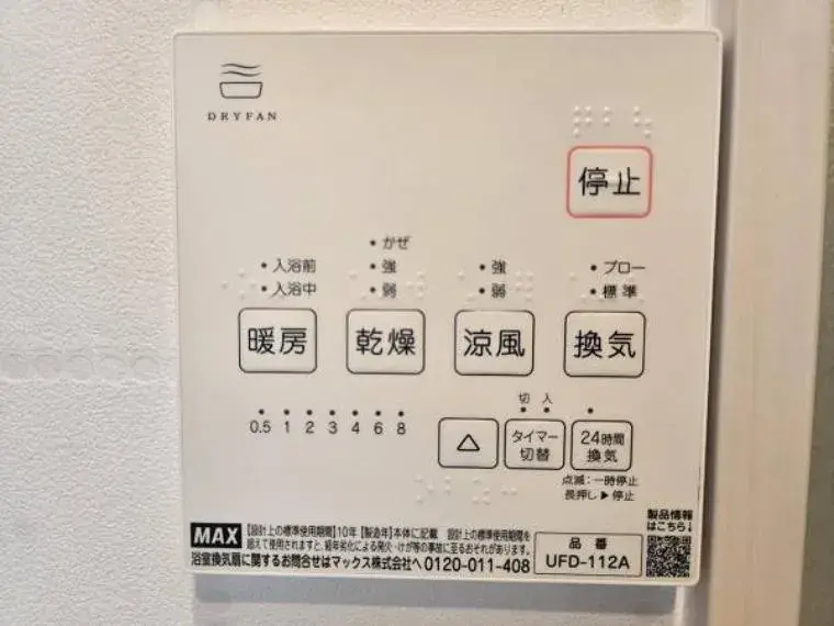 Propiedad 5LDK Ciudad de Osaka Prefectura de Osaka (21)