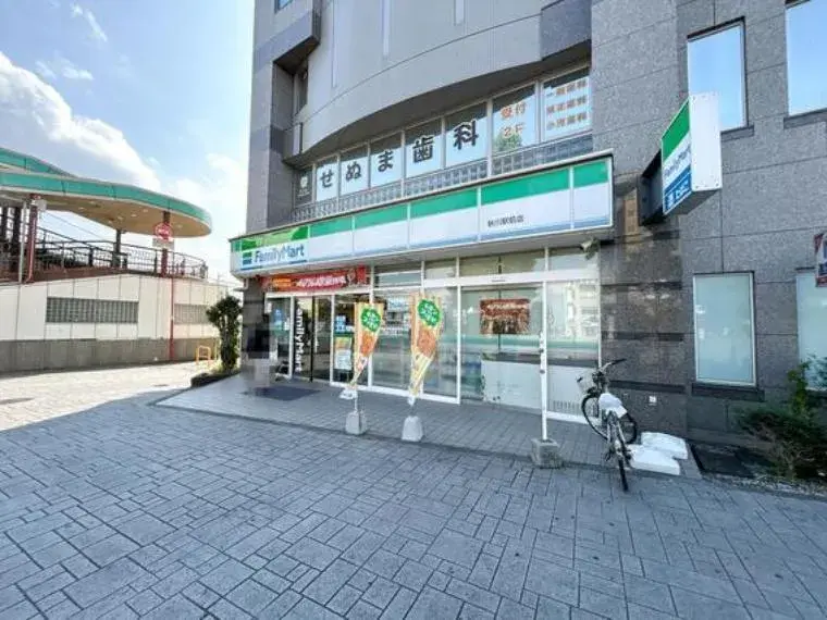 3LDK Akiruno City Tokyo (22)