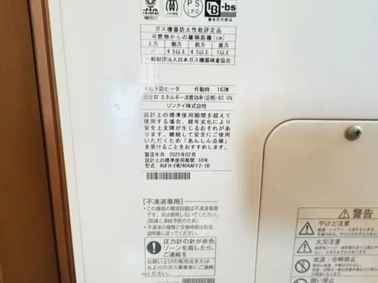 5SLDK Property Nanae-cho Hokkaido (32)