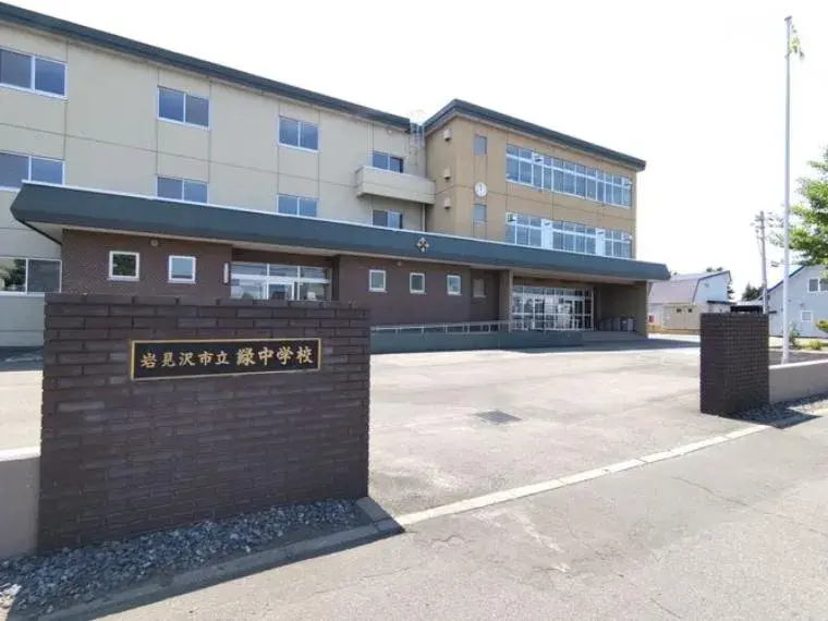 4LDK Property Iwamizawa City Hokkaido (33)