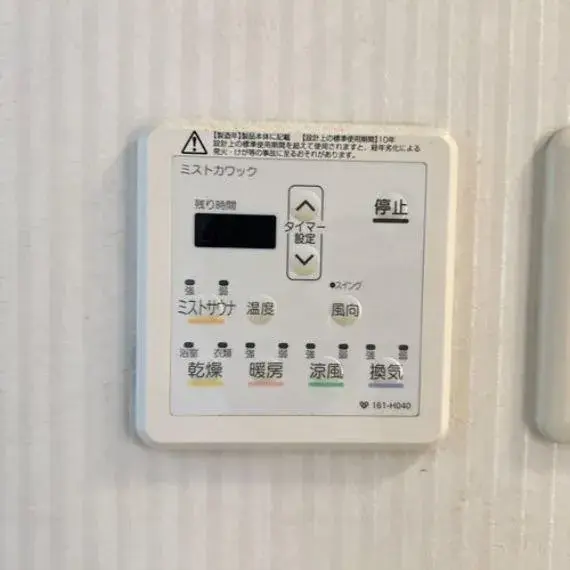 3LDK Property Shijonawate City Osaka Prefecture (27)