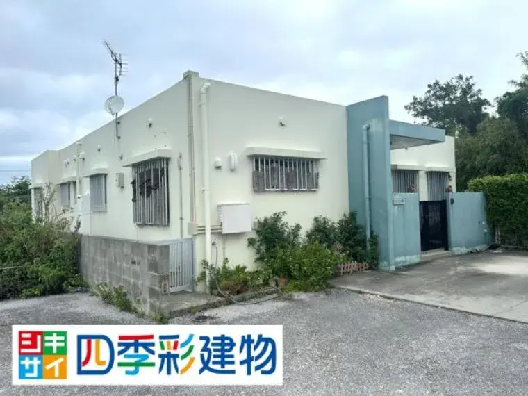 Akiya in Okinawa