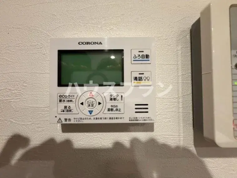 4LDK Property Neyagawa City Osaka Prefecture (23)