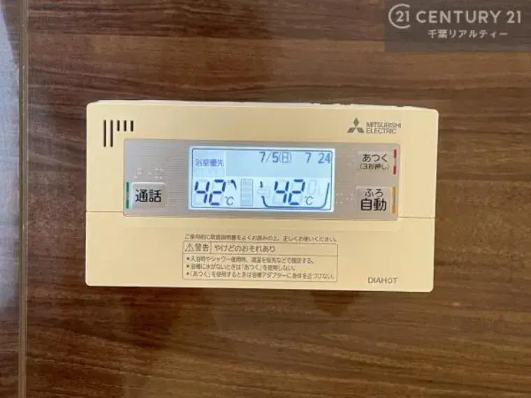 3SLDK Property Kisarazu City Chiba Prefecture (27)