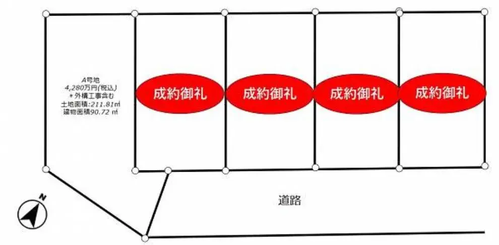 Akiya in Hyogo