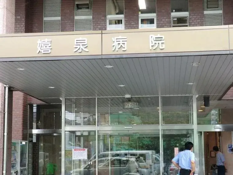 4LDK Property Katsushika Ward Tokyo (15)