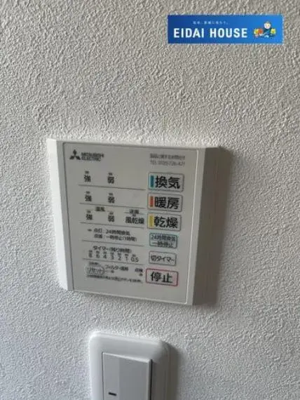 4LDK物件 仙台市 宮城県 (24)