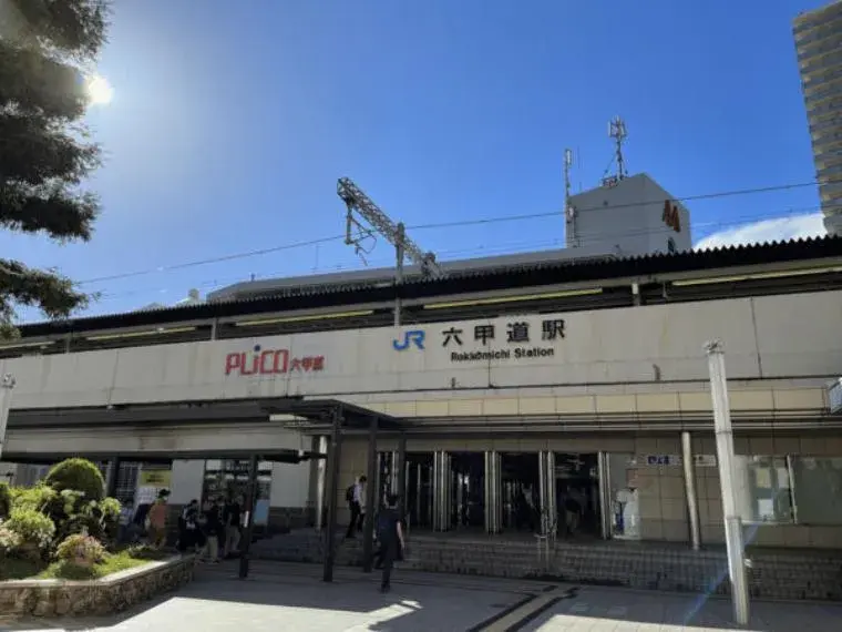 Propiedad 3DK Ciudad de Kobe Prefectura de Hyogo (2)