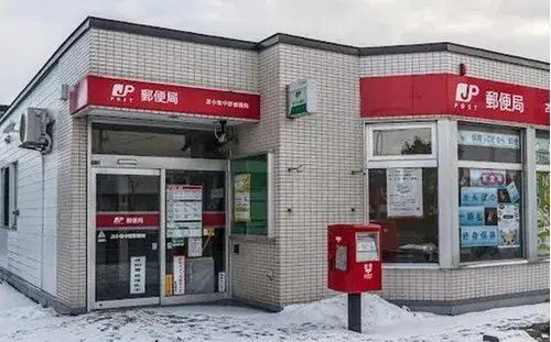 3LDK Property Wakkanai City Hokkaido (5)