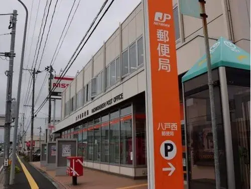 عقار 3LDK مدينة Hachinohe محافظة Aomori (24)