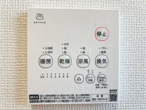4LDK物件 土浦市 茨城県 (26)