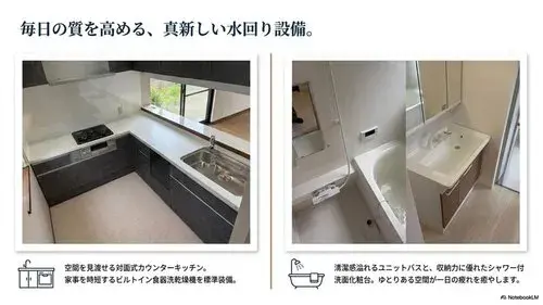 4LDK+S Property Ryugasaki City Ibaraki Prefecture (19)