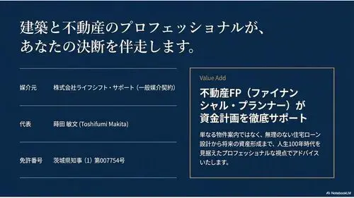 4LDK+S Property Ryugasaki City Ibaraki Prefecture (25)