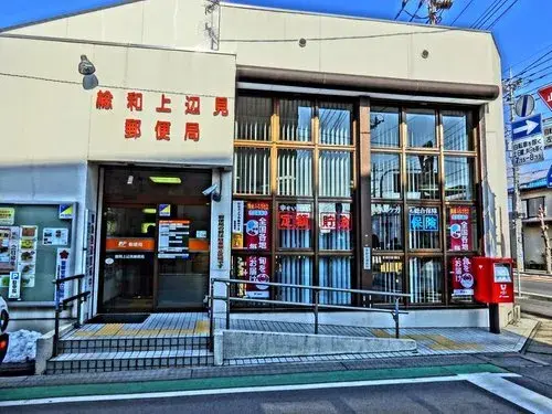 Propiedad 4LDK Ciudad de Koga Prefectura de Ibaraki (10)