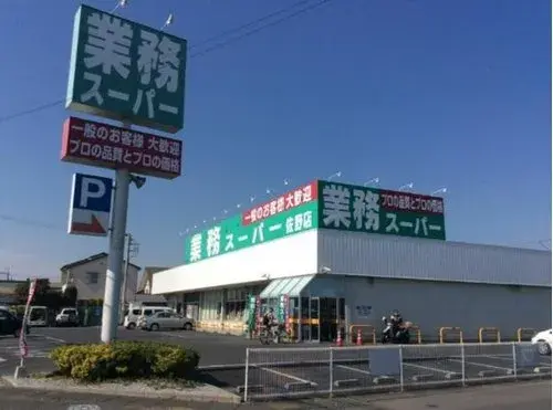 Tochigi Prefecture Sano City Propiedad 4LDK (25)