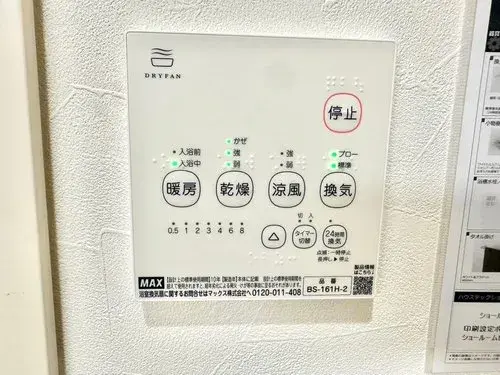 3LDK+2S物件 川口市 埼玉県 (19)