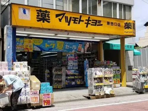 Propiedad 4LDK Ciudad de Hasuda Saitama (11)