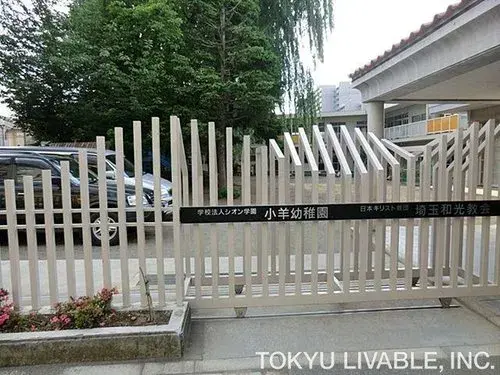 1LDK+3S Bien immobilier Ville de Wako Préfecture de Saitama (16)