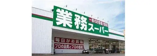 3LDK物件 市川市 千葉県 (5)