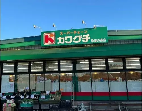 Объект 4LDK Togane City Chiba Prefecture (19)